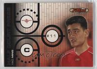 Yao Ming [EX to NM] #/999