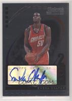 Emeka Okafor #/75