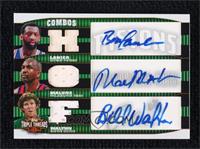 Bob Lanier, Moses Malone, Bill Walton #/18