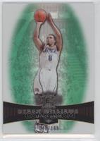 Deron Williams #/199