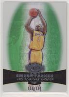 Smush Parker #/199