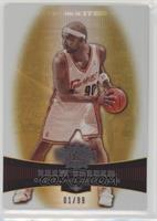 Drew Gooden #/99