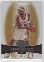 Drew Gooden #/99