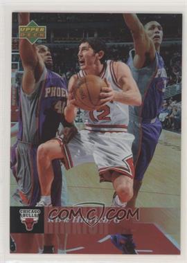 2006-07 UD Reserve - [Base] #26 - Kirk Hinrich