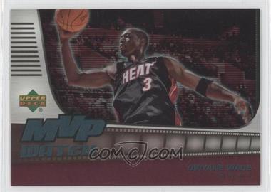 2006-07 UD Reserve - MVP Watch #MVP-DW - Dwyane Wade