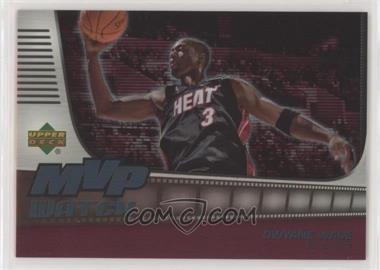 2006-07 UD Reserve - MVP Watch #MVP-DW - Dwyane Wade