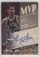 George Gervin #/50