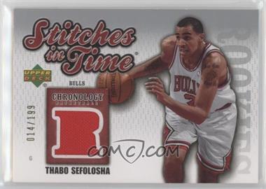 2006-07 Upper Deck Chronology - Stitches in Time #SIT-TS - Thabo Sefolosha /199