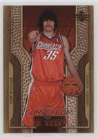 Hardcourt Futures - Adam Morrison #/199