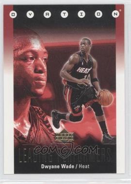 2006-07 Upper Deck Ovation - Leading Performers #LP-DW - Dwyane Wade