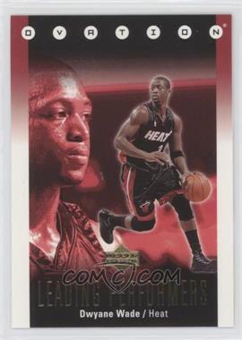 2006-07 Upper Deck Ovation - Leading Performers #LP-DW - Dwyane Wade