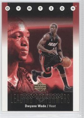 2006-07 Upper Deck Ovation - Leading Performers #LP-DW - Dwyane Wade