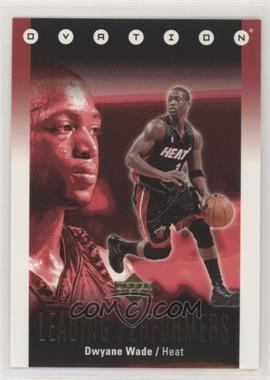 2006-07 Upper Deck Ovation - Leading Performers #LP-DW - Dwyane Wade