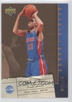 Tayshaun Prince #/100