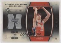 Rookie Premiere - Adam Morrison #/499