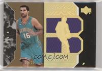 Peja Stojakovic [EX to NM] #/25