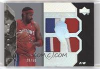 Rasheed Wallace [EX to NM] #/50