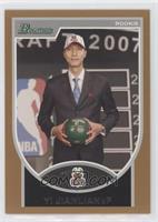 Yi Jianlian #/399