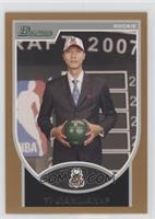 Yi Jianlian [EX to NM] #/399