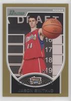 Jason Smith #/99