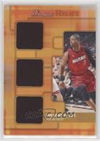 Dwyane Wade #/25