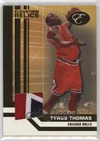 Tyrus Thomas #/29