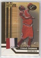 Tyrus Thomas #/29