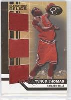 Tyrus Thomas #/39
