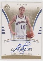 Rookie Authentics Signatures - Oleksiy Pecherov #/999