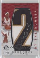 Daniel Gibson #/75