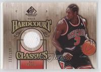 Ben Wallace #/199