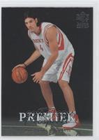 Premier Prospects 1994-95 SP Rookie Design - Luis Scola