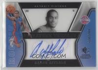 Signature Threads - Arron Afflalo #/799