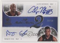 Alonzo Mourning, Daequan Cook #/50