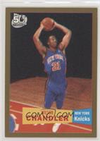 Wilson Chandler #/2,007