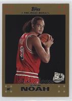 Joakim Noah #/2,007