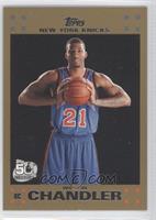 Wilson Chandler #/2,007