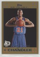 Wilson Chandler #/2,007