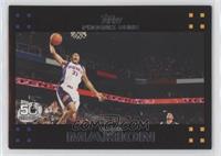 Shawn Marion [EX to NM]