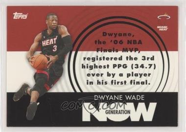 2007-08 Topps - Generation Now #GN3 - Dwyane Wade