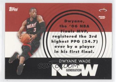 2007-08 Topps - Generation Now #GN3 - Dwyane Wade