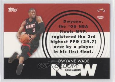 2007-08 Topps - Generation Now #GN3 - Dwyane Wade