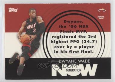 2007-08 Topps - Generation Now #GN3 - Dwyane Wade