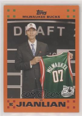 2007-08 Topps - Retail Factory Set Rookie Set - Orange #6 - Yi Jianlian [EX to NM]