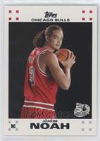 Joakim Noah [EX to NM]