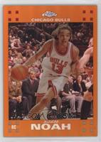 Joakim Noah #/199