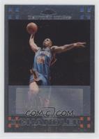 Wilson Chandler #/539