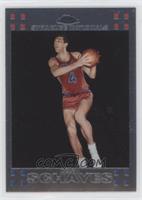 Dolph Schayes [EX to NM]
