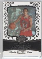 Joakim Noah #/999