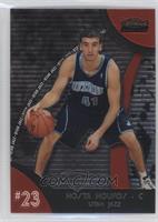 2008-09 Rookie - Kosta Koufos